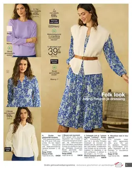 De Nieuwste Zomertrends